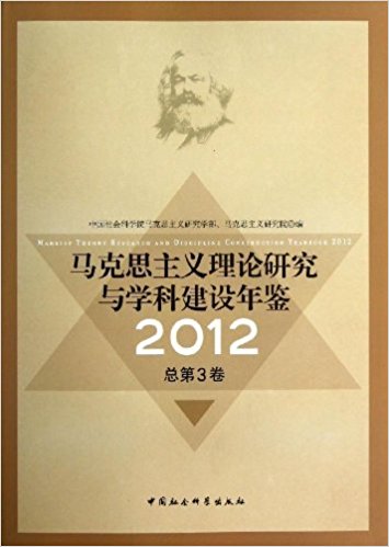˼оѧƽ(2012)(ܵ3)