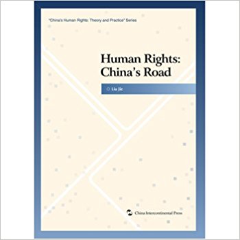 HumanRights:ChinasRoad-Ȩ:й·-Ӣ