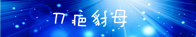 【博谈客论】我的阅读记录卡作文