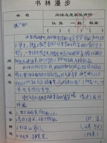 ѧʰ