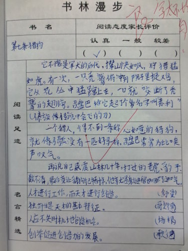 ѧʰ