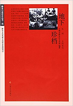 䵵