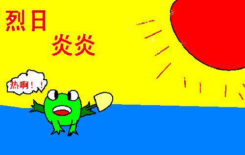 꼶滭Ʒ