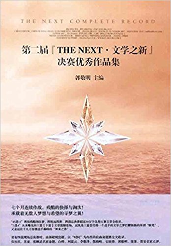 2"THE NEXT?ѧ֮"Ʒ