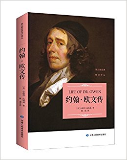 ԼŷĴ-Life of Dr. Owen