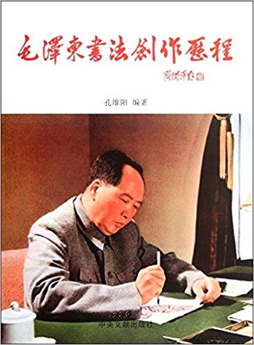 ë鷨