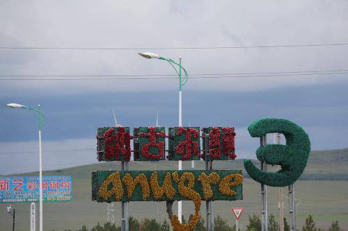 μǣʮһʪع԰