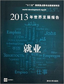 2013緢չ:ҵ