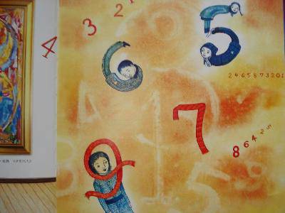 参观首尔美术馆特别展,在图画中寻找数学作文