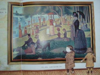 参观首尔美术馆特别展,在图画中寻找数学作文