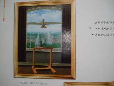 参观首尔美术馆特别展,在图画中寻找数学作文