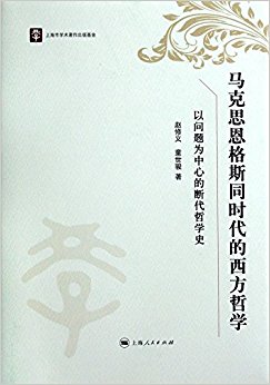 ����˼����˹ͬʱ����������ѧ-������Ϊ���ĵĶϴ���ѧʷ