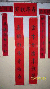 寒假已经结束,书香却不能停止作文