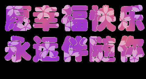 ƣСͥĳԱ