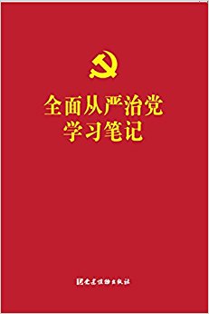 ȫ������ε�ѧϰ�ʼ�