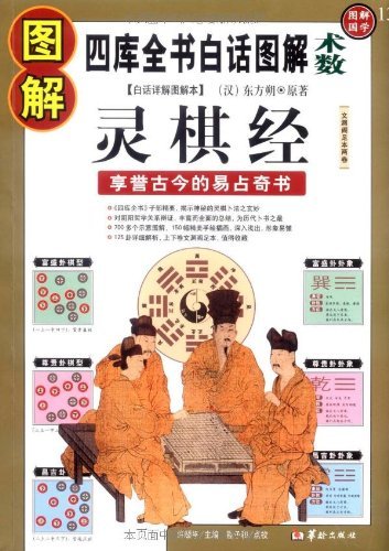 ͼ徭:Žռ (Ŀȫ׻ͼ)