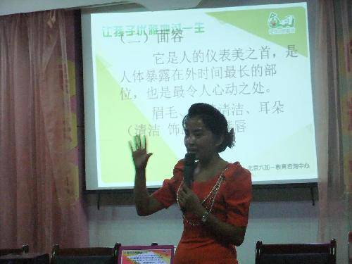 周口市实验幼儿园举办教师礼仪培训作文