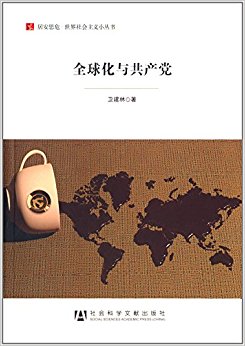 ȫ빲