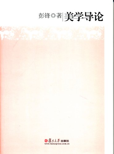 ѧ (21ʹѧĿƽ̲, ѧѧϵ)