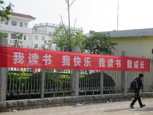 ɹɹ���ǵİ༶���������