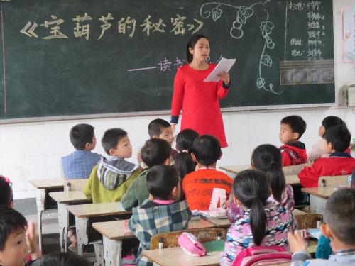 ɹɹ���ǵİ༶���������