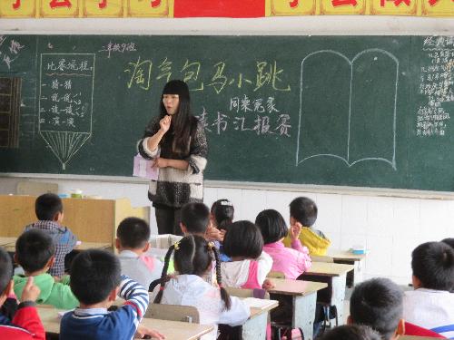 ɹɹ���ǵİ༶���������