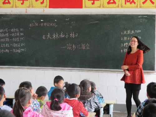 ɹɹ���ǵİ༶���������