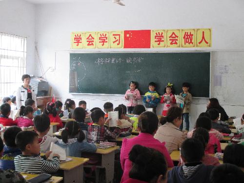 ɹɹ���ǵİ༶���������