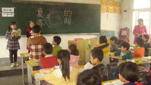 ɹɹ���ǵİ༶���������