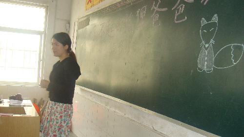 ɹɹ���ǵİ༶���������