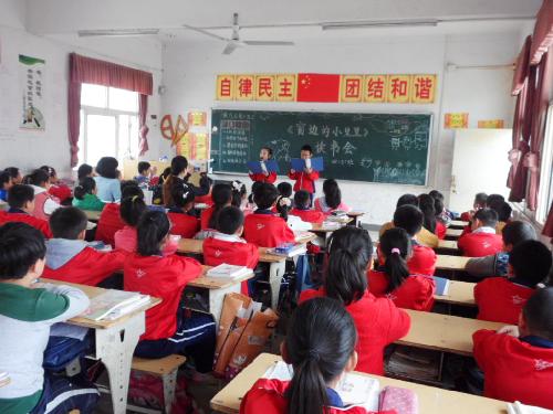 ɹɹ���ǵİ༶���������