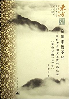 Ļ?ϣʥ:ԿźıϵϢ(Ԫǰ586)