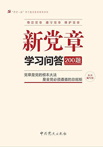 µѧϰʴ200
