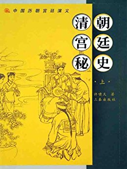 峯͢ʷϣ (й͢)
