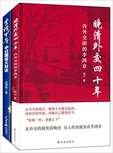 �����⽻��ʮ�ꡤ���⽻���������+�ض����硤���չ��˴�Ծ�(��װ��2��)