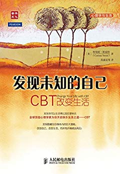 δ֪ԼCBTı (ѧ)