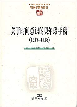 ʱʶıָ(1917-1918)