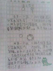 һ䣨2дռǣ