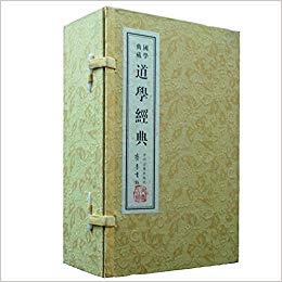道学经典(套装共7册)中州古籍出版社书籍