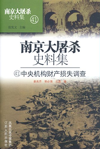 ʮһ Ʋʧ (Ͼɱʷϼ)