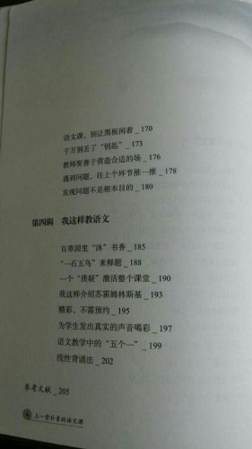 ӮϸڡϼʦΪ׾