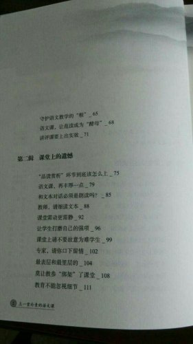 ӮϸڡϼʦΪ׾