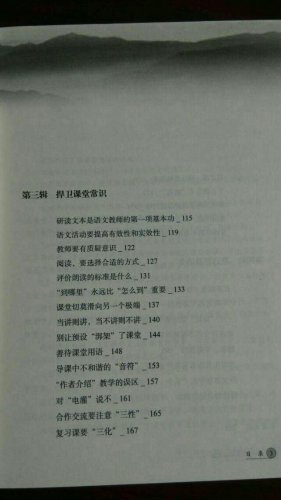 ӮϸڡϼʦΪ׾