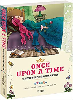 ONCE UPON A TIME:ȫĸͺϲľӢͯ(ɫӢĻ汾)