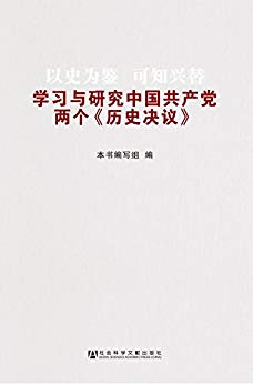 ʷΪ֪棺ѧϰойʷ