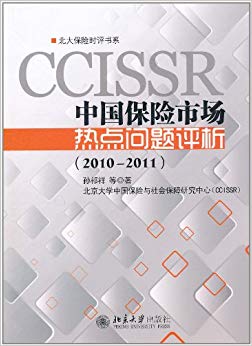 йгȵ(20102011)