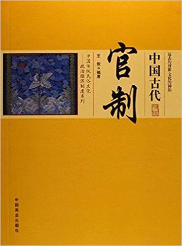 �й��Ŵ�����/�й���ͳ�����Ļ����ξ����ƶ�ϵ��