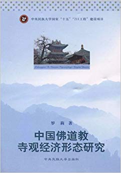 ѧ"ʮ""211"Ŀ?й¹۾̬о