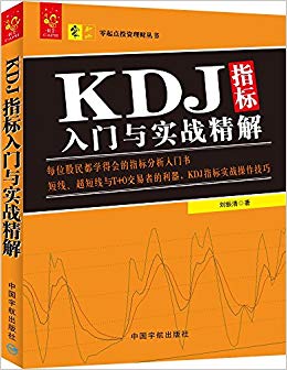KDJָʵս