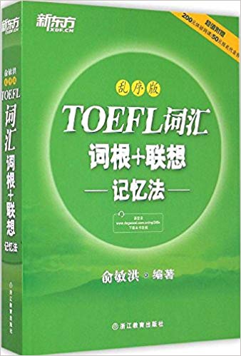 ¶TOEFLʻʸ+䷨()(ȯ)